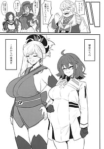 Page 13: 012.jpg | ぐだホ | View Page!