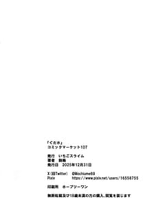 Page 15: 014.jpg | ぐだホ | View Page!