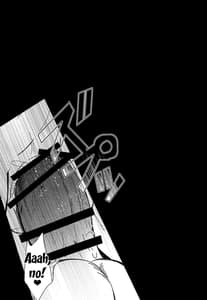 Page 3: 002.jpg | ぐだ子ちゃんのエクスカリバー | View Page!