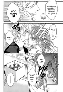 Page 13: 012.jpg | ぐだ子ちゃんのエクスカリバー | View Page!