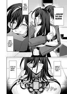 Page 5: 004.jpg | ギルティおっぱい更生記録 | View Page!