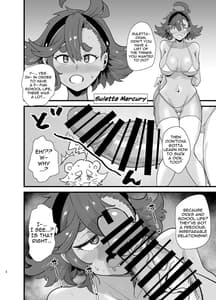 Page 3: 002.jpg | ガンダム風俗無双 水星の魔女編 | View Page!