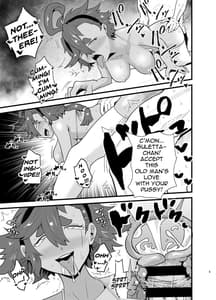 Page 6: 005.jpg | ガンダム風俗無双 水星の魔女編 | View Page!