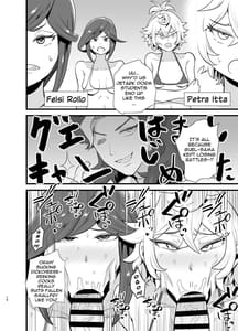 Page 15: 014.jpg | ガンダム風俗無双 水星の魔女編 | View Page!