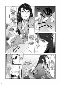 Page 6: 005.jpg | 郡●先生の足で夢想する | View Page!