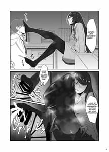 Page 9: 008.jpg | 郡●先生の足で夢想する | View Page!