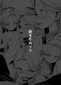 Page 2: 001.jpg | 群青色のソラ | View Page!