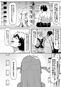 Page 6: 005.jpg | 群青色のソラ | View Page!