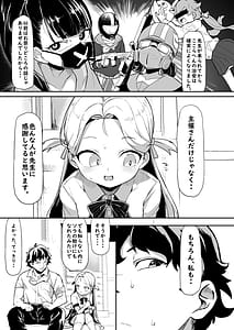 Page 7: 006.jpg | 群青色のソラ | View Page!