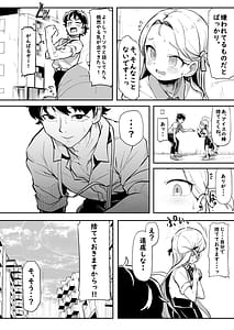 Page 8: 007.jpg | 群青色のソラ | View Page!