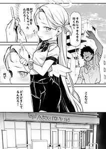 Page 9: 008.jpg | 群青色のソラ | View Page!