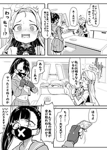 Page 11: 010.jpg | 群青色のソラ | View Page!