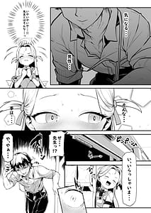 Page 13: 012.jpg | 群青色のソラ | View Page!
