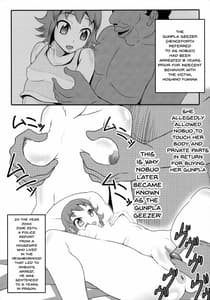Page 5: 004.jpg | ガンプラおじさん～ビルドレポート～ | View Page!