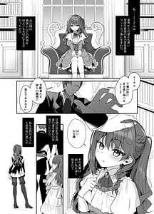 Page 5: 004.jpg | 軍属令嬢羞恥快楽堕ち | View Page!