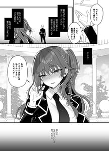 Page 7: 006.jpg | 軍属令嬢羞恥快楽堕ち | View Page!
