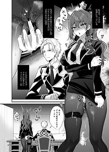 Page 8: 007.jpg | 軍属令嬢羞恥快楽堕ち | View Page!