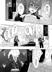 Page 10: 009.jpg | 軍属令嬢羞恥快楽堕ち | View Page!