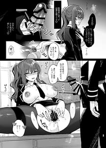 Page 11: 010.jpg | 軍属令嬢羞恥快楽堕ち | View Page!