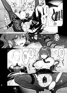 Page 12: 011.jpg | 軍属令嬢羞恥快楽堕ち | View Page!