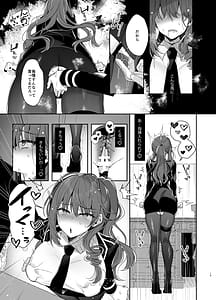 Page 13: 012.jpg | 軍属令嬢羞恥快楽堕ち | View Page!