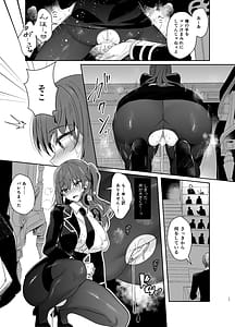 Page 15: 014.jpg | 軍属令嬢羞恥快楽堕ち | View Page!
