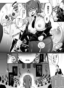 Page 16: 015.jpg | 軍属令嬢羞恥快楽堕ち | View Page!