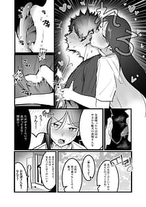 Page 4: 003.jpg | グラマー不良女子にいじめられたが同居することにした3 | View Page!