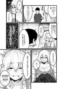 Page 9: 008.jpg | グラマー不良女子にいじめられたが同居することにした3 | View Page!