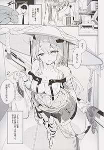 Page 4: 003.jpg | 紅蓮絢爛 | View Page!