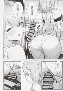 Page 7: 006.jpg | 紅蓮絢爛 | View Page!