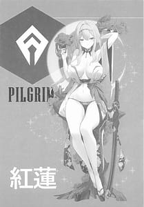 Page 3: 002.jpg | 紅蓮燦爛 | View Page!