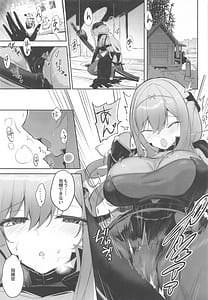 Page 6: 005.jpg | 紅蓮燦爛 | View Page!