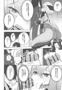 Page 9: 008.jpg | 紅蓮燦爛 | View Page!