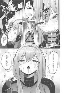 Page 10: 009.jpg | 紅蓮燦爛 | View Page!