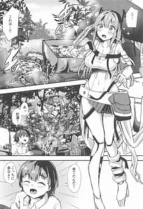 Page 3: 002.jpg | 紅蓮と僕3 | View Page!