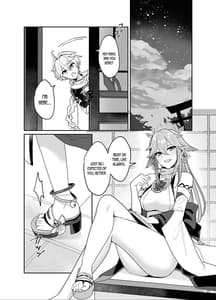 Page 4: 003.jpg | 宮司様の思うまま | View Page!
