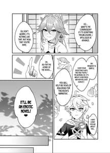 Page 5: 004.jpg | 宮司様の思うまま | View Page!