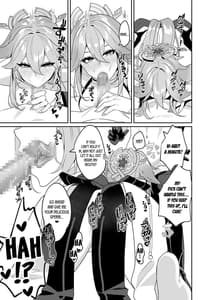 Page 7: 006.jpg | 宮司様の思うまま | View Page!