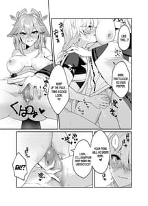 Page 11: 010.jpg | 宮司様の思うまま | View Page!
