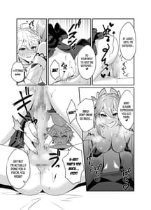 Page 13: 012.jpg | 宮司様の思うまま | View Page!