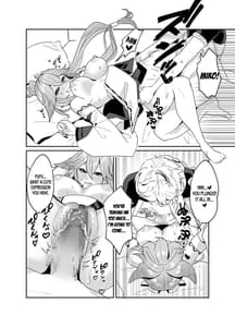Page 16: 015.jpg | 宮司様の思うまま | View Page!