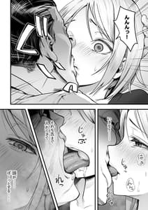 Page 7: 006.jpg | ぐうたらな彼女が突然働き者になるまで | View Page!