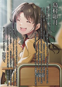 Page 2: 001.jpg | 偶像斃すべし | View Page!