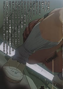 Page 9: 008.jpg | 偶像斃すべし | View Page!