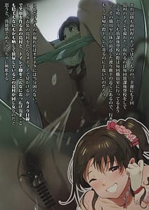Page 11: 010.jpg | 偶像斃すべし | View Page!
