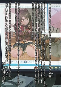 Page 15: 014.jpg | 偶像斃すべし | View Page!