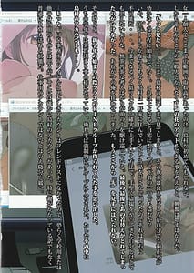 Page 16: 015.jpg | 偶像斃すべし | View Page!