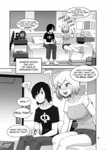 Page 5: 004.jpg | グウェンプーノレ | View Page!