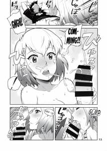 Page 13: 012.jpg | グウェンプーノレ | View Page!
